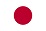 日本語